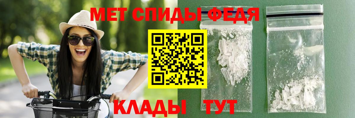 АМФ 98%  Amphetamine  Конаково  Вход с VPN 