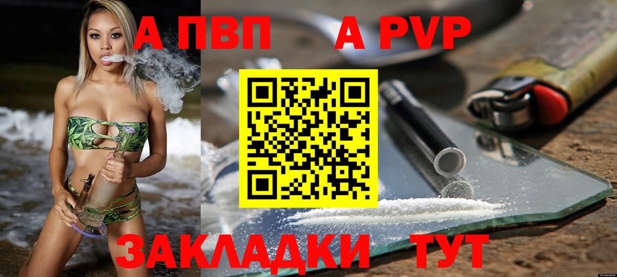 NBOMe Конаково
