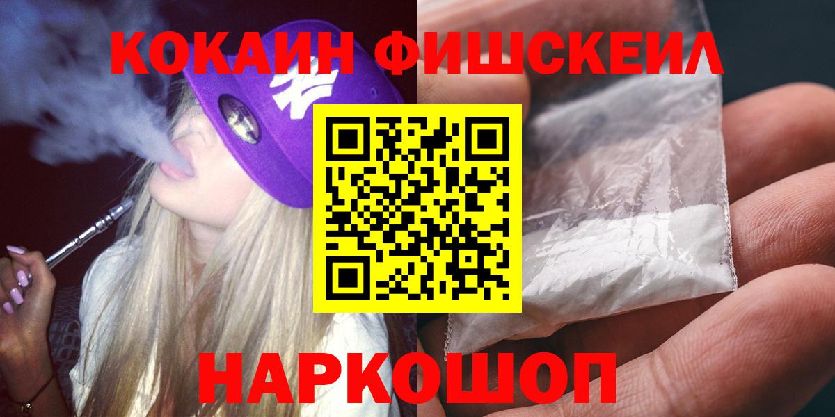 КОКАИН Эквадор Конаково