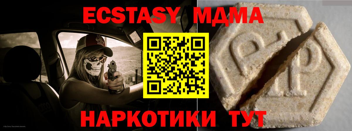 Канабис  МЕТАМФЕТАМИН  А ПВП СОЛЬ кристаллы  Мефедрон кристаллы  Героин  Конаково  Вход с VPN  LSD-25  Гашиш  МДМА 