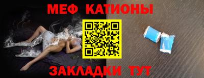 мяу мяу мука Малоярославец