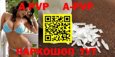 ГАЛЛЮЦИНОГЕННЫЕ ГРИБЫ Мариинск