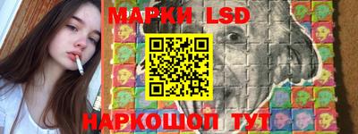 ГАЛЛЮЦИНОГЕННЫЕ ГРИБЫ Мариинск