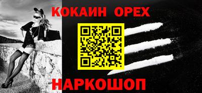 ГАЛЛЮЦИНОГЕННЫЕ ГРИБЫ Мариинск