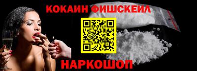 ГАЛЛЮЦИНОГЕННЫЕ ГРИБЫ Мариинск