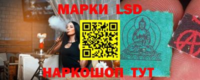 ГАЛЛЮЦИНОГЕННЫЕ ГРИБЫ Мариинск