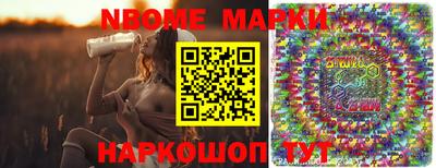 ГАЛЛЮЦИНОГЕННЫЕ ГРИБЫ Мариинск