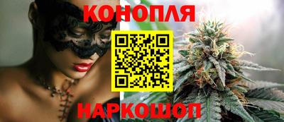 марки nbome Магнитогорск