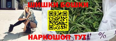 ГАЛЛЮЦИНОГЕННЫЕ ГРИБЫ Мариинск