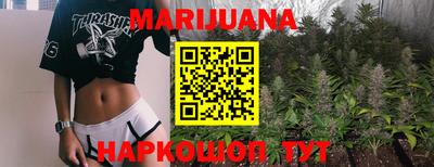 ГАЛЛЮЦИНОГЕННЫЕ ГРИБЫ Мариинск