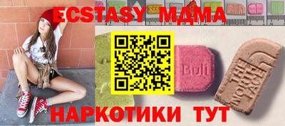 мяу мяу мука Малоярославец