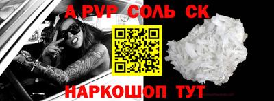 мефедрон мука Магадан