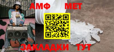 ГАЛЛЮЦИНОГЕННЫЕ ГРИБЫ Мариинск