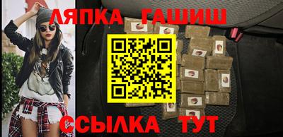 ГАЛЛЮЦИНОГЕННЫЕ ГРИБЫ Мариинск