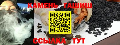 ГАЛЛЮЦИНОГЕННЫЕ ГРИБЫ Мариинск