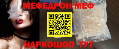 мяу мяу мука Малоярославец