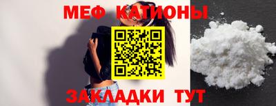 мяу мяу мука Малоярославец