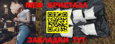 ГАЛЛЮЦИНОГЕННЫЕ ГРИБЫ Мариинск