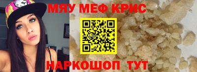 ГАЛЛЮЦИНОГЕННЫЕ ГРИБЫ Мариинск
