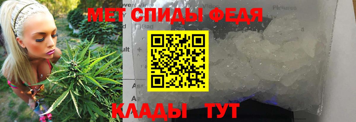 Первитин пудра  Вход с VPN  Конаково 