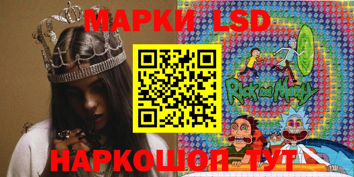 Марки NBOMe 1,8мг  Марки NBOMe 1,8мг  Вход с VPN  Конаково 